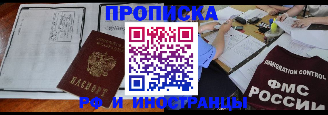 регистрация для школы в Кремёнках