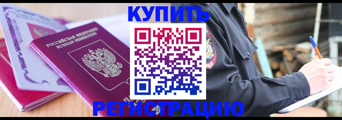 пропишу в квартире в Кремёнках