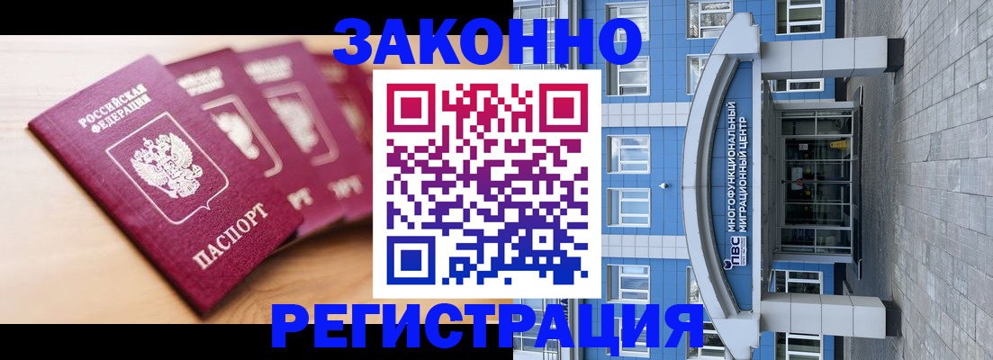 регистрация для школы в Кремёнках